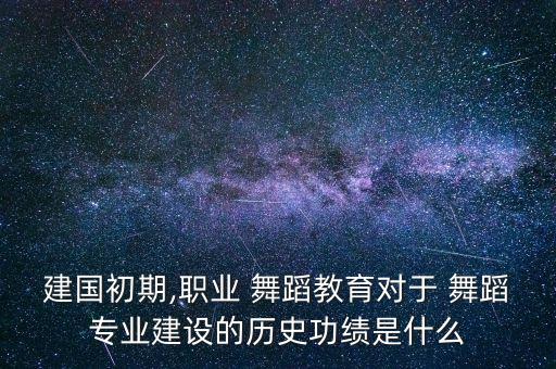 舞蹈飞夺泸定桥,飞夺泸定桥舞蹈儿童版