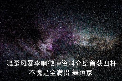 东北二人转喝醉的舞蹈