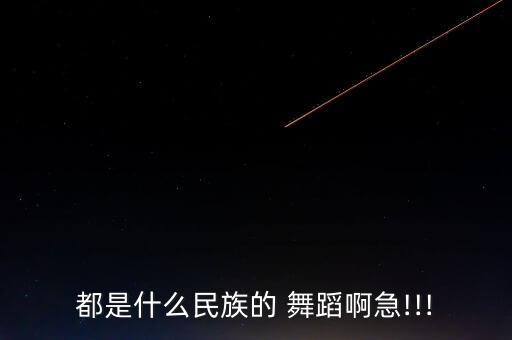 最新蒙古筷子舞蹈视频大全,幼儿园蒙古筷子舞蹈视频