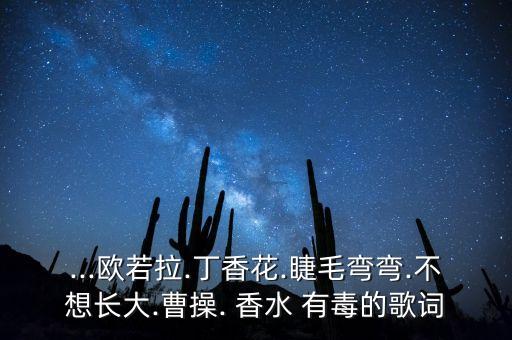 香水有毒爵士舞舞蹈,爵士舞舞蹈视频完整版教程