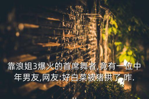 唐诗逸唯美舞蹈视频,舞蹈家唐诗逸舞蹈视频