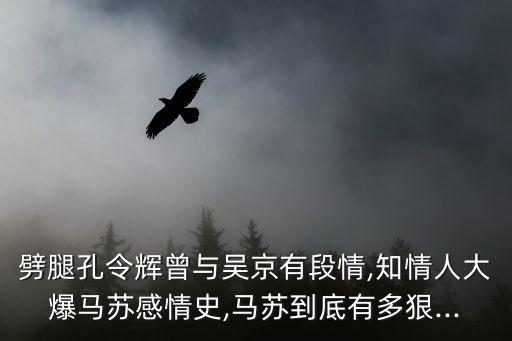 舞蹈亲家母视频,表演亲家母你坐下舞蹈完整版