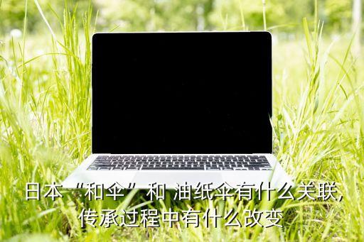 油纸伞广场舞蹈视频,旗袍油纸伞舞蹈视频