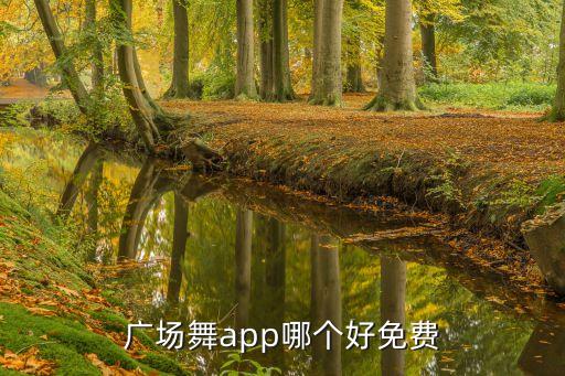 一年级小班舞蹈教学视频大全,小班超人宝宝舞蹈视频教学