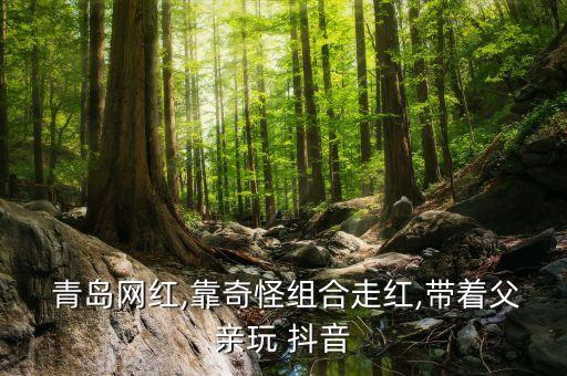 抖音青岛舞蹈方老师,青岛之音舞蹈