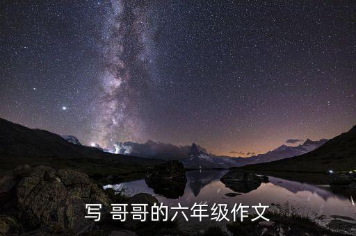 我是哥哥你是弟舞蹈