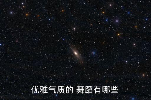 适合上班族的舞蹈,什么兼职适合上班族