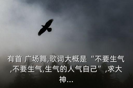 基督教舞蹈广场舞dj版