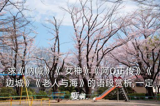 女神也烦恼要那个舞蹈