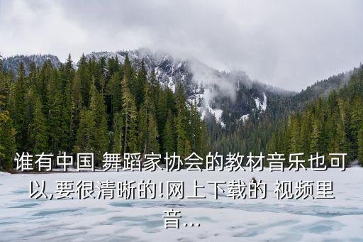 主日学舞蹈视频他是主
