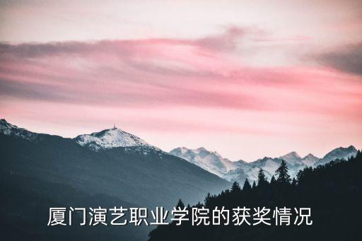 全国大学生舞蹈大赛