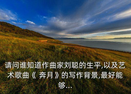 舞蹈奔月教学视频,美丽的神话舞蹈视频教学完整版