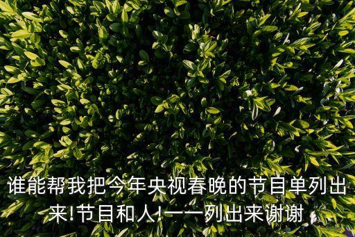 朱晗中国好舞蹈人家
