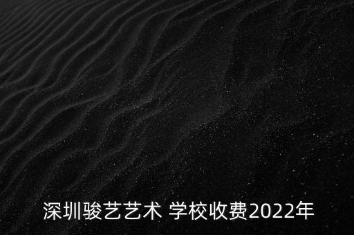 深圳舞蹈专业培训学校,舞蹈专业艺考培训学校