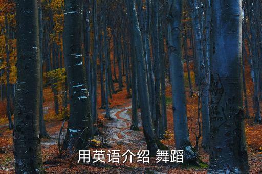 tang的舞蹈,糖的舞蹈完整版视频