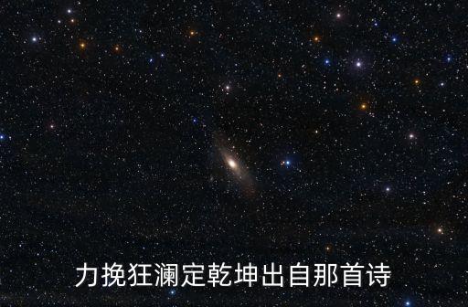 候宏澜舞蹈
