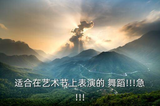 神马舞蹈视频,大家一起来舞蹈视频