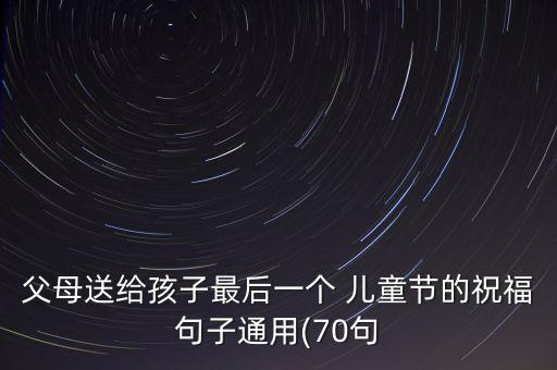 儿童舞蹈大西瓜