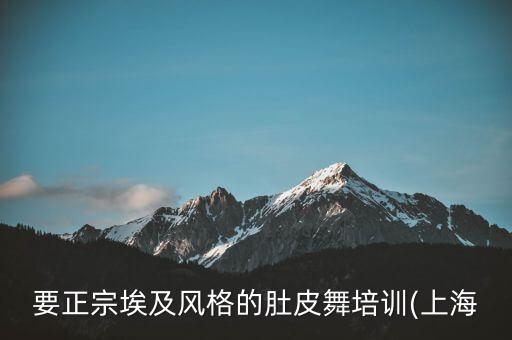 延安正规舞蹈,延安最好的舞蹈培训班