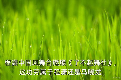 风中舞的舞蹈视频,今夜舞起来舞蹈视频完整版