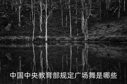 儿童舞蹈冰倍儿爽,倍儿爽舞蹈视频