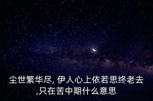宜兴静静原创舞蹈伊人