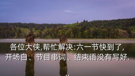 小学生舞蹈踏浪分解动作,踏浪舞蹈视频 小学生