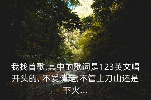 爱爱不爱舞蹈视频