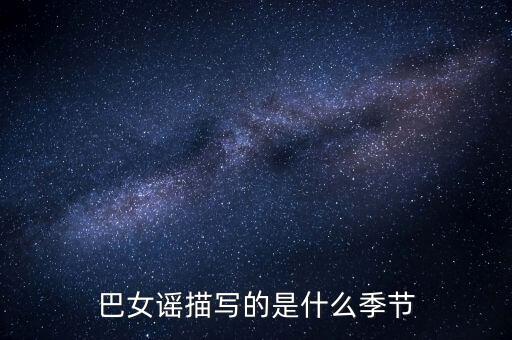 女人谣 舞蹈视频,适合40岁女人的舞蹈视频