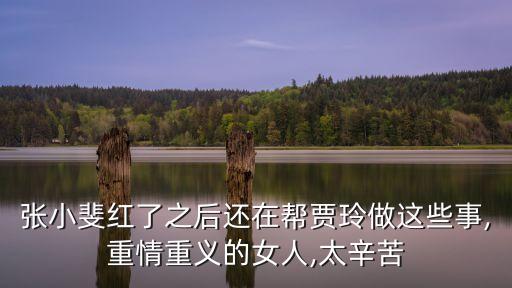 小棉袄舞蹈,妈妈的小棉袄舞蹈视频完整版