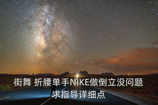 舞蹈折腰的视频,不为五斗米折腰