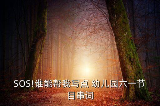 小太阳幼儿舞蹈,眼中的小太阳幼儿舞蹈
