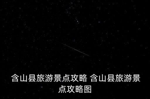 画里含山舞蹈到视频