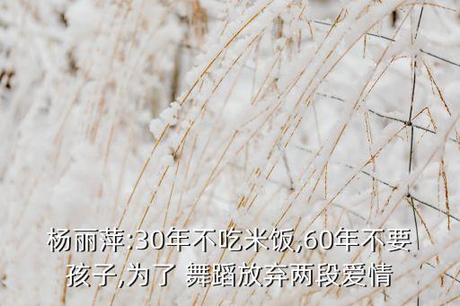 舞蹈手心里的温柔李,手心里的温柔舞蹈教学视频中三