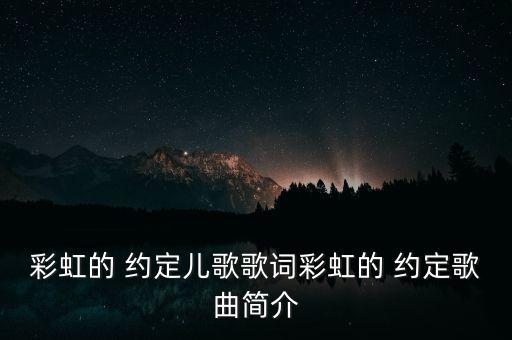 彩红约定分解舞蹈动作,彩红的微笑舞蹈动作分解