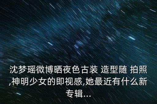 舞蹈室外拍照造型图片,舞蹈考级拍照造型