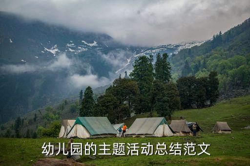 快乐歌谣舞蹈视频幼儿,永恒的歌谣舞蹈视频