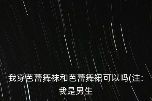 长袖舞蹈服裙,舞蹈服女装套装长袖