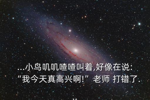 打错了舞蹈