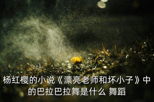 世纪广场舞蹈,城乡世纪广场 关闭