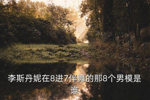 舞王子舞蹈高清,幼儿园大班舞蹈舞王子