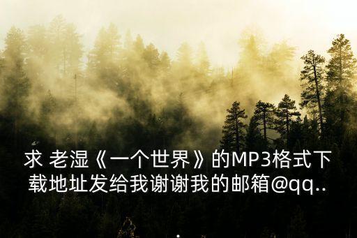 舞蹈老湿小童童