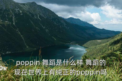 中国机械哥舞蹈,机械娃娃舞蹈视频