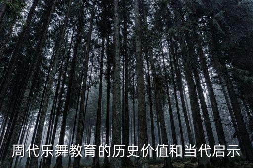 舞蹈万物生分析,万物生舞蹈视频完整版