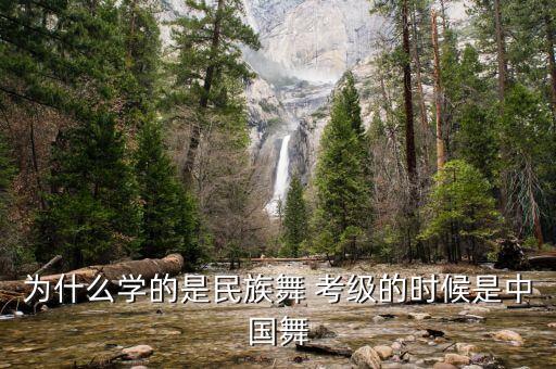 身韵考级舞蹈,身韵组合舞蹈视频