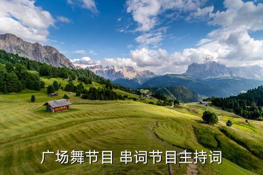 舞蹈我在纳林湖等着你串词,小莹舞蹈我在纳林湖等着你背面分解教学