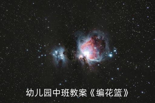 花蓝舞蹈