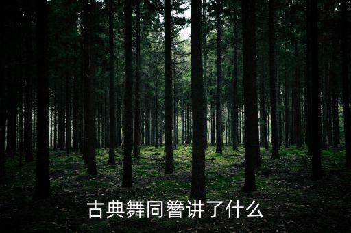 舞蹈《小扇》原创
