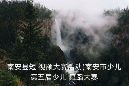摇 太阳的舞蹈视频,金色太阳舞蹈考级视频一级