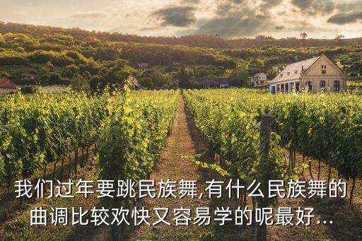 怎么能学会草原舞蹈